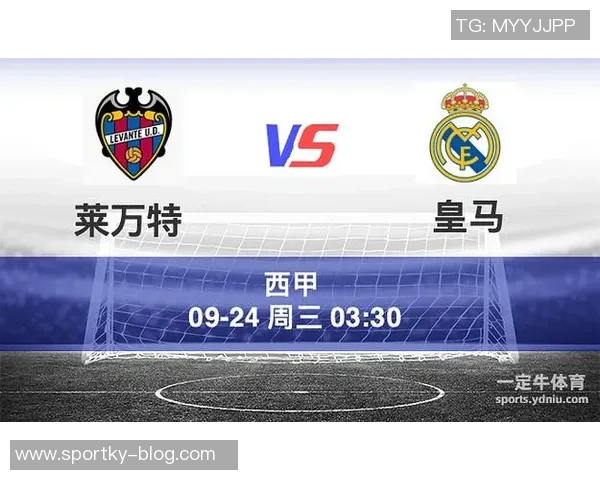 皇马再负莱万特将彻底失去西甲争冠希望巨人杀手的挑战来临 皇马再负莱万特将彻底失去西甲争冠希望巨人杀手的挑战来临
